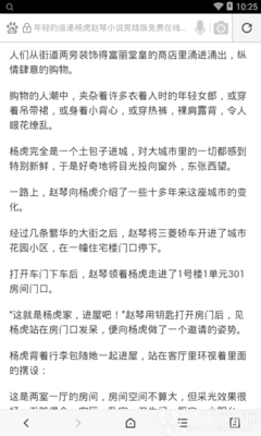 办理马尼拉签证需要什么样的照片 逾期了也能办理吗 干货扫盲